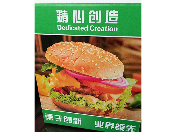 13高清網點柔印紙箱